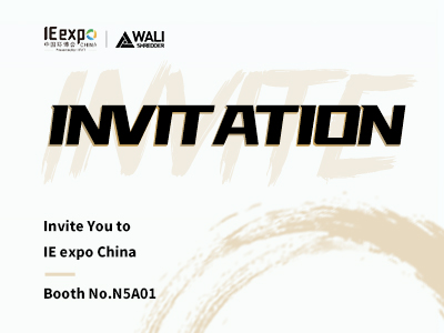 IE expo China 2025