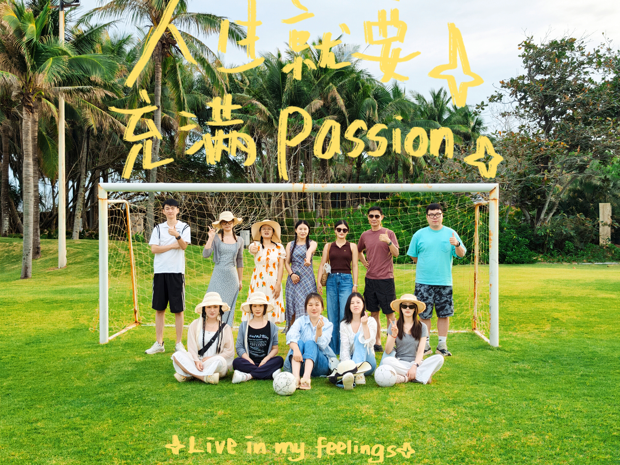 团队照-2-2000×1500