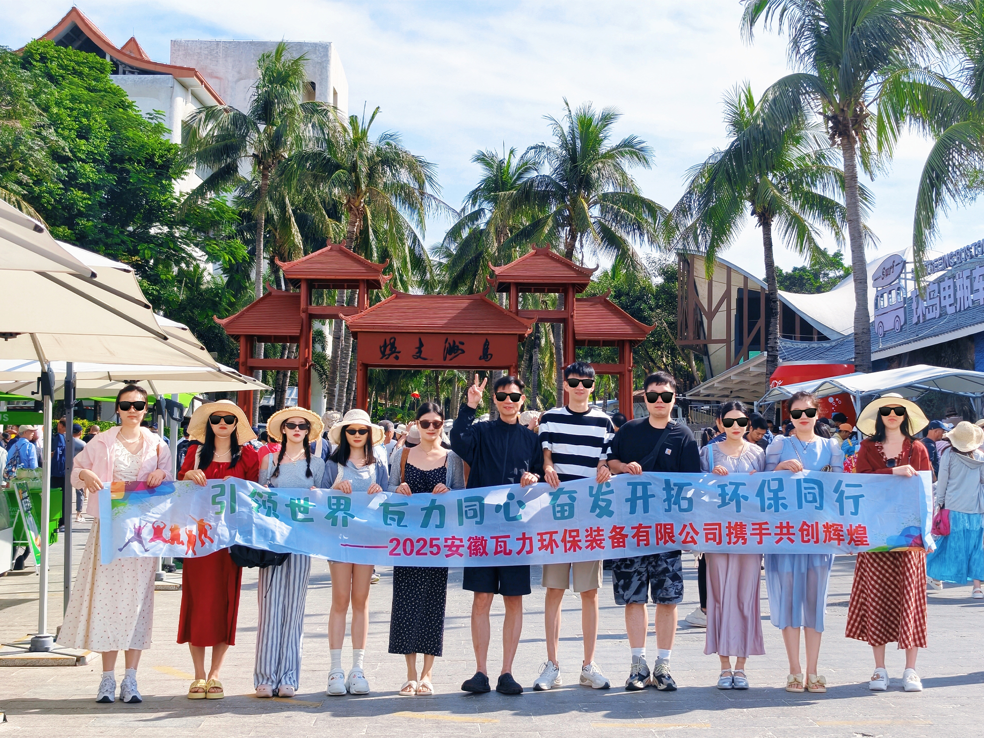 团队照-3-2000×1500