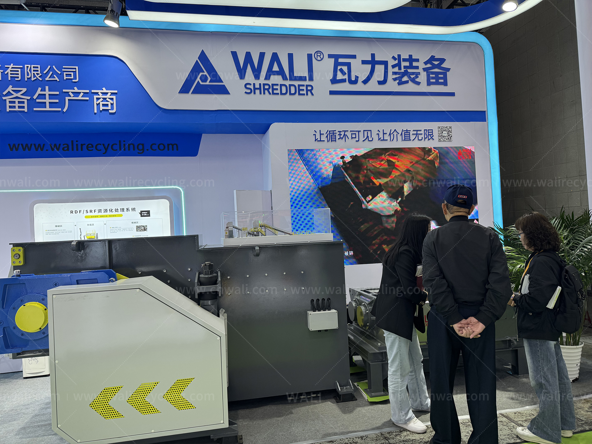 2026上海展会水印版-7