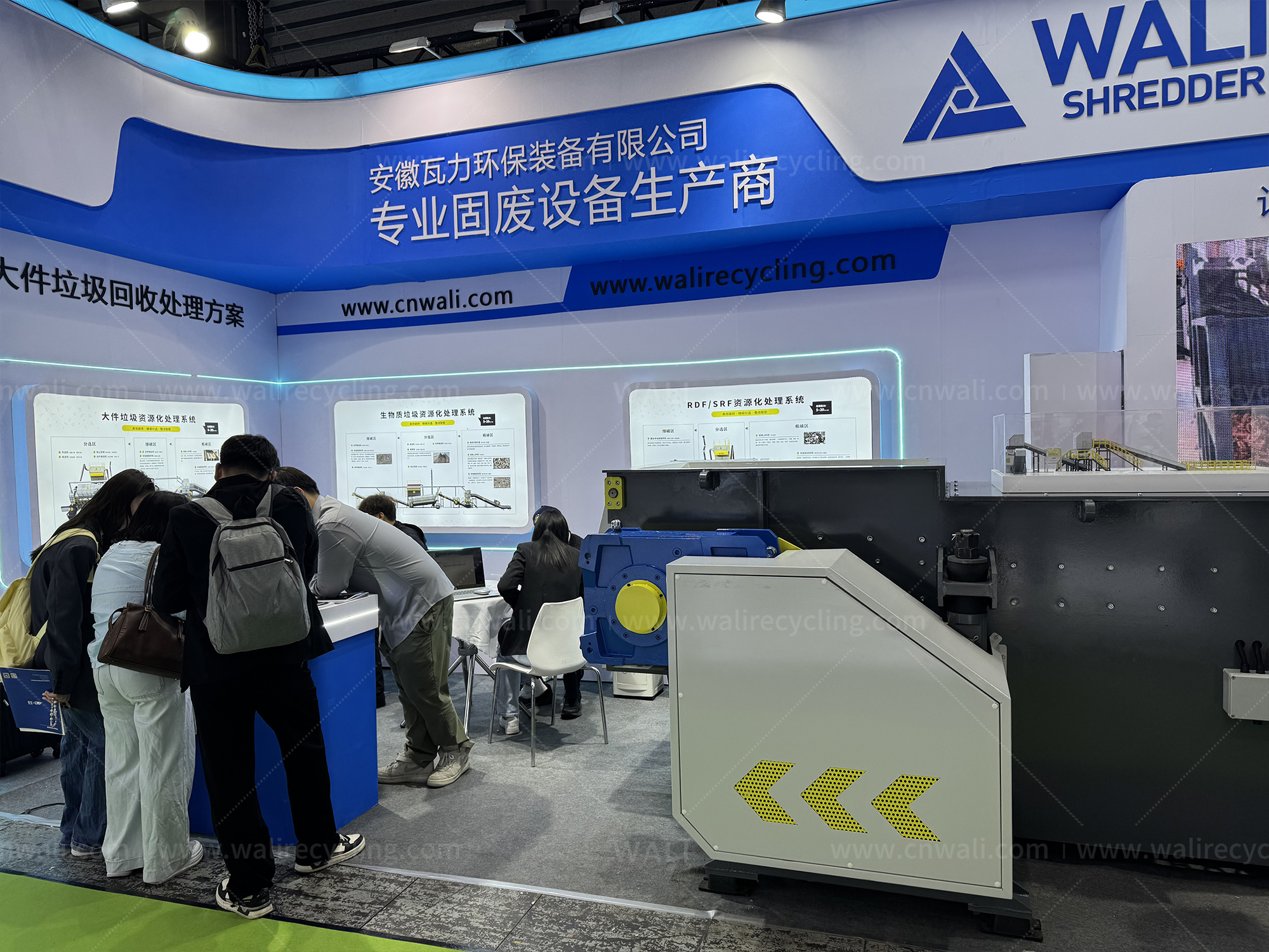 2026上海展会水印版-6