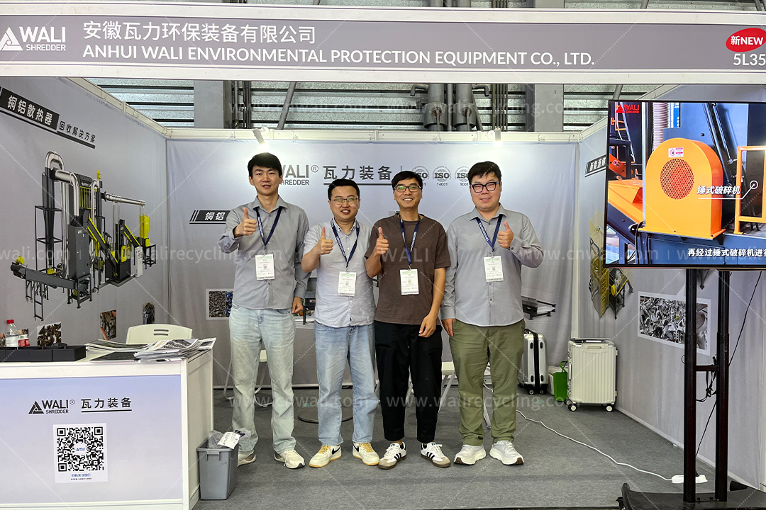 1080×720铜铝展会水印-13
