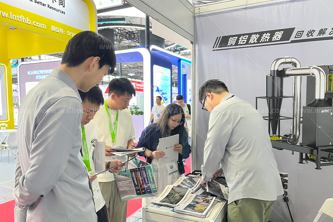 1080×720铜铝展会水印-12