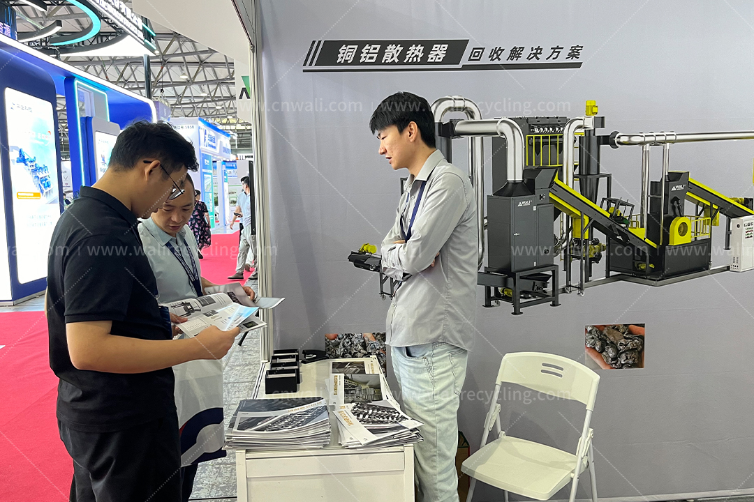 1080×720铜铝展会水印-14