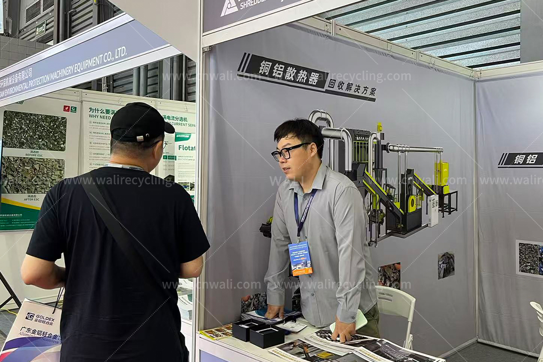 1080×720铜铝展会水印-7