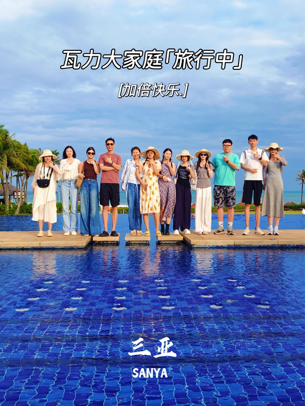 团队照-900×1200-9